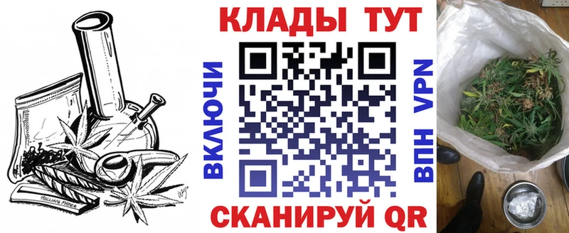 Где найти наркотики Юхнов COCAIN МЕФ ГАШИШ