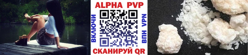 где продают   Юхнов  Alfa_PVP мука 