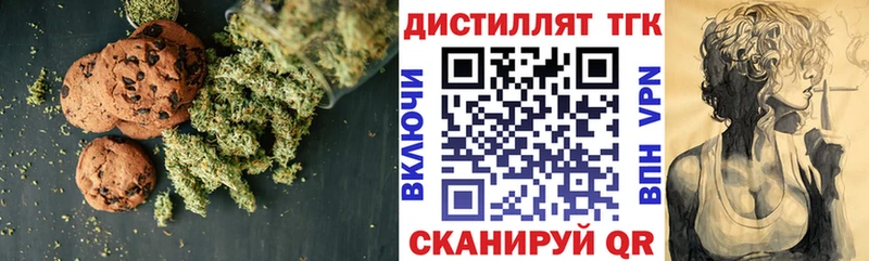 Canna-Cookies марихуана  мега онион  Юхнов  купить  сайты 