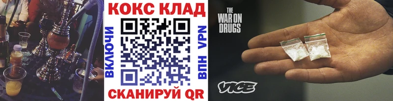 Кокаин Fish Scale  Юхнов 
