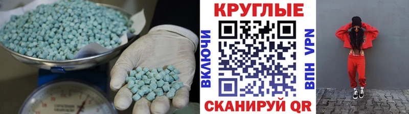 Экстази Дубай цены наркотик Юхнов