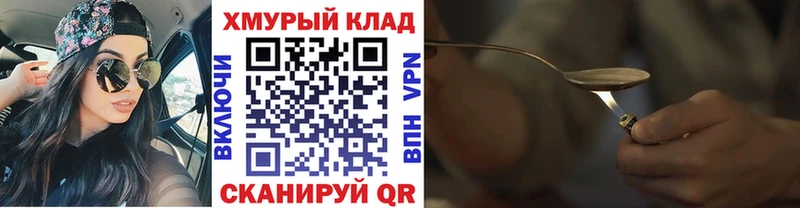 ГЕРОИН Heroin  Юхнов 