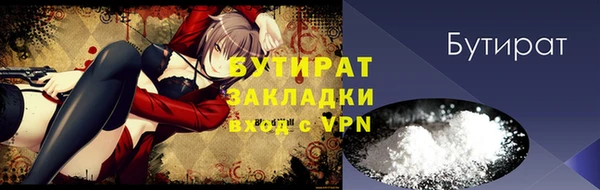 СК Абдулино
