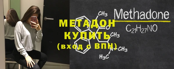 круглые Абаза