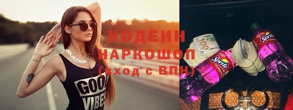 твердый Покровск