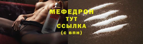 твердый Покровск