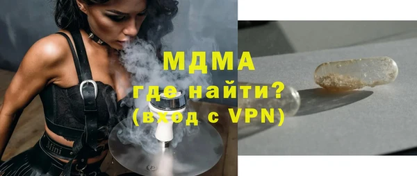 молекула духа Абинск