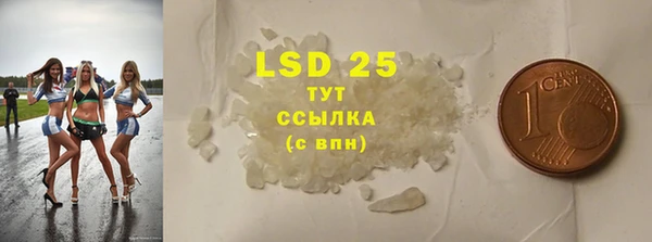 круглые Абаза
