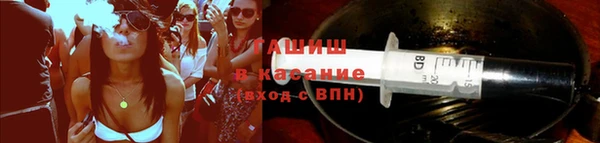 молекула духа Абинск