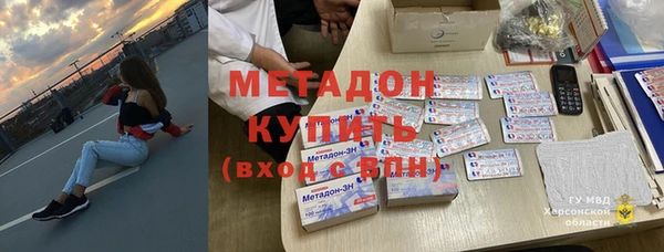 молекула духа Абинск