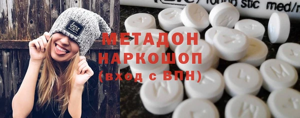 круглые Абаза