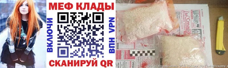 МЯУ-МЯУ mephedrone  Юхнов 