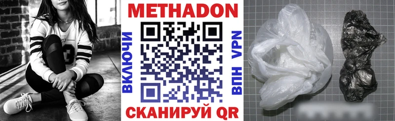 нарко площадка какой сайт  Юхнов  МЕТАДОН VHQ 